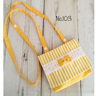 No.103　移動ポケット　ポシェット　マチあり　女の子　ストライプ　イエロー(外出用品)