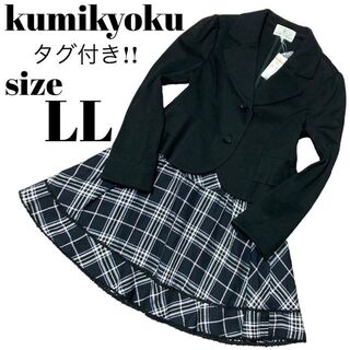 kumikyoku（組曲） ジャケット 子供 ドレス/フォーマル(女の子)の通販