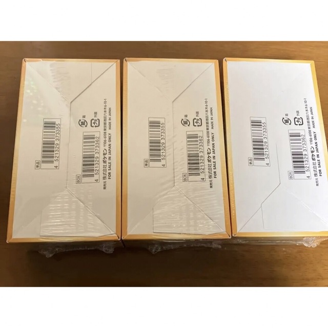 ポケモン - ポケカ VSTARユニバース 3BOXシュリンク付きの通販 by