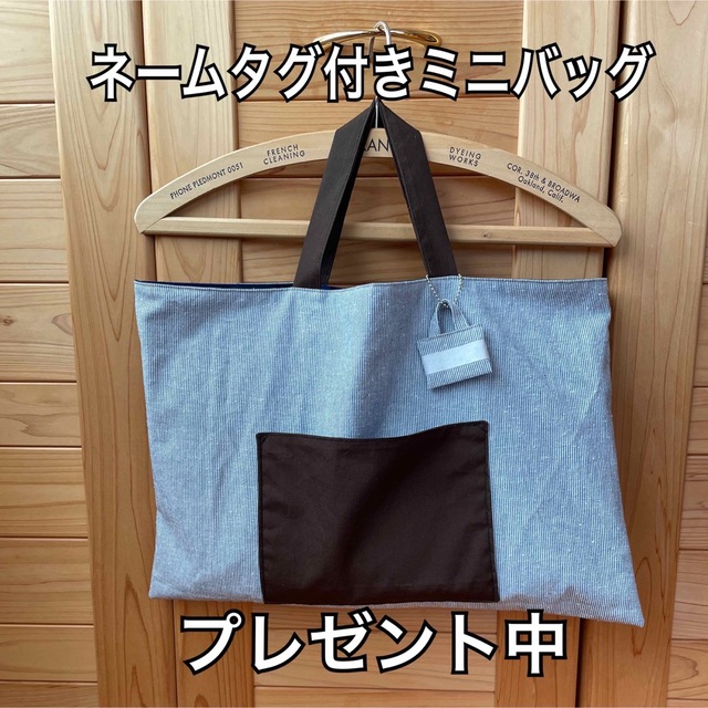 ハンドメイド レッスンバッグ14/裏地付き/ポケット付き/リバーシブル/1点もの ハンドメイドのキッズ/ベビー(バッグ/レッスンバッグ)の商品写真