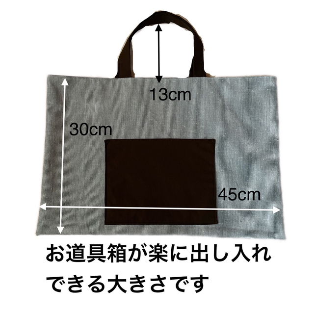 ハンドメイド レッスンバッグ14/裏地付き/ポケット付き/リバーシブル/1点もの ハンドメイドのキッズ/ベビー(バッグ/レッスンバッグ)の商品写真