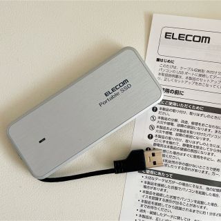 エレコム(ELECOM)のケーブル収納型外付けSSD ESD-EC0240GWH(その他)