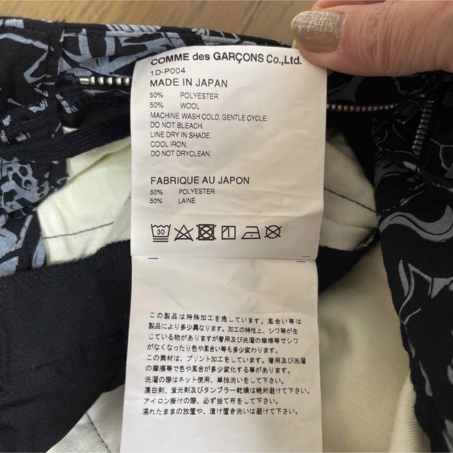 BLACK COMME des GARCONS - 新品タグ付き BLACKコムデギャルソン BLACK COMME des GARCONS - 新品タグ付き BLACKコムデギャルソン