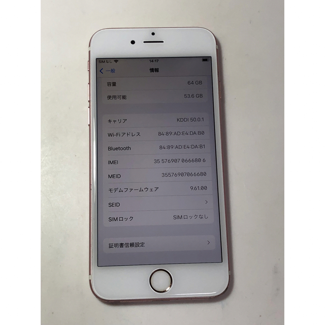 Apple(アップル)のiPhone6s  64GB  simフリー スマホ/家電/カメラのスマートフォン/携帯電話(スマートフォン本体)の商品写真