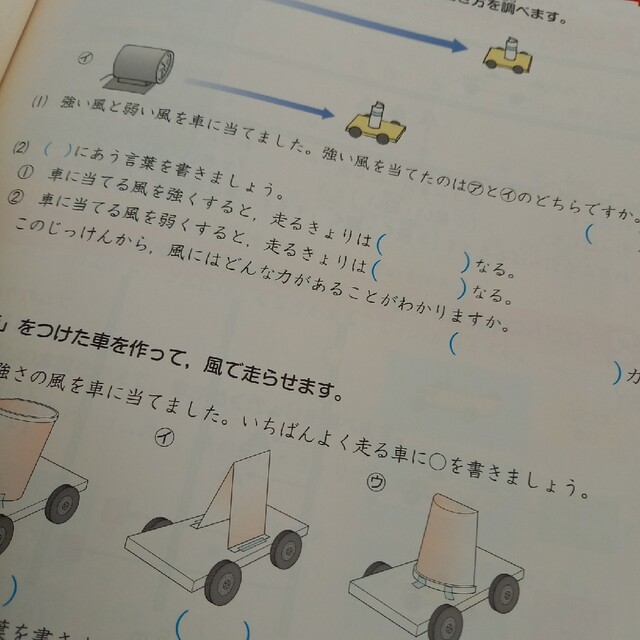 教科書ぴったりテスト理科３年 啓林館版 エンタメ/ホビーの本(語学/参考書)の商品写真