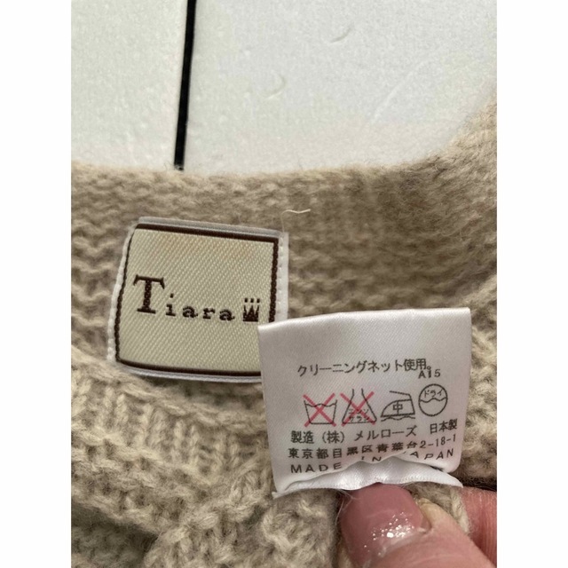 tiara(ティアラ)のTiaraティアラ　ニット　ベージュ　フリーサイズ レディースのトップス(ニット/セーター)の商品写真