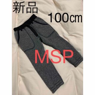 エムピーエス(MPS)の『新品』Right-on ライトオン MPS   裏ボアパンツ　100㎝(パンツ/スパッツ)