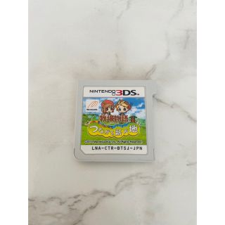 ニンテンドー3DS(ニンテンドー3DS)の牧場物語　つながる新天地(家庭用ゲームソフト)