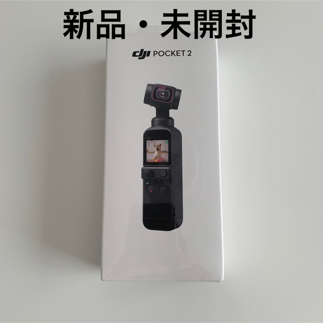 【新品・未開封】DJI Pocket 2