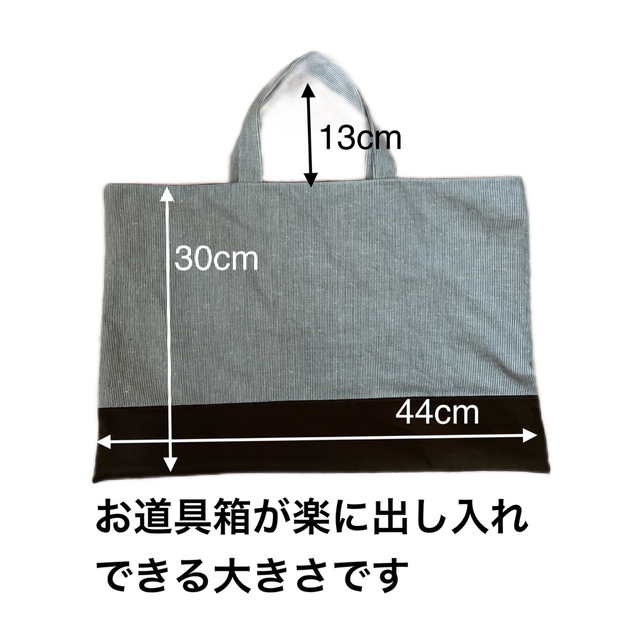 ハンドメイド レッスンバッグ15/裏地付き/ポケット付き/リバーシブル/1点もの ハンドメイドのキッズ/ベビー(バッグ/レッスンバッグ)の商品写真