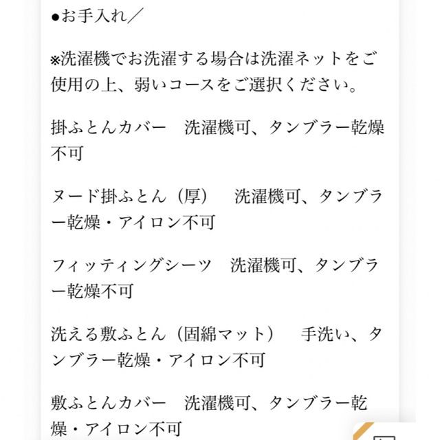 sandesica(サンデシカ)のお昼寝布団　ベビー布団　まとめ売り　サンデシカ　ココデシカ キッズ/ベビー/マタニティの寝具/家具(ベビー布団)の商品写真