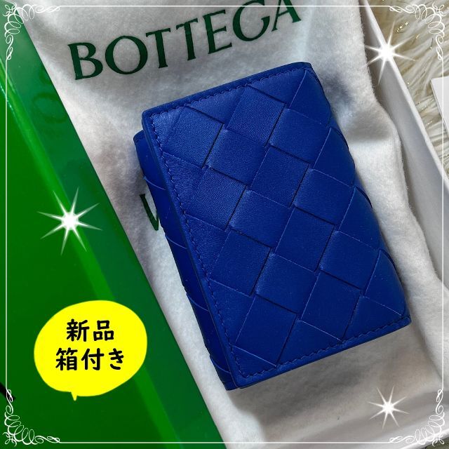 オープニング 大放出セール】 Bottega Veneta - 高級感溢れる・新品