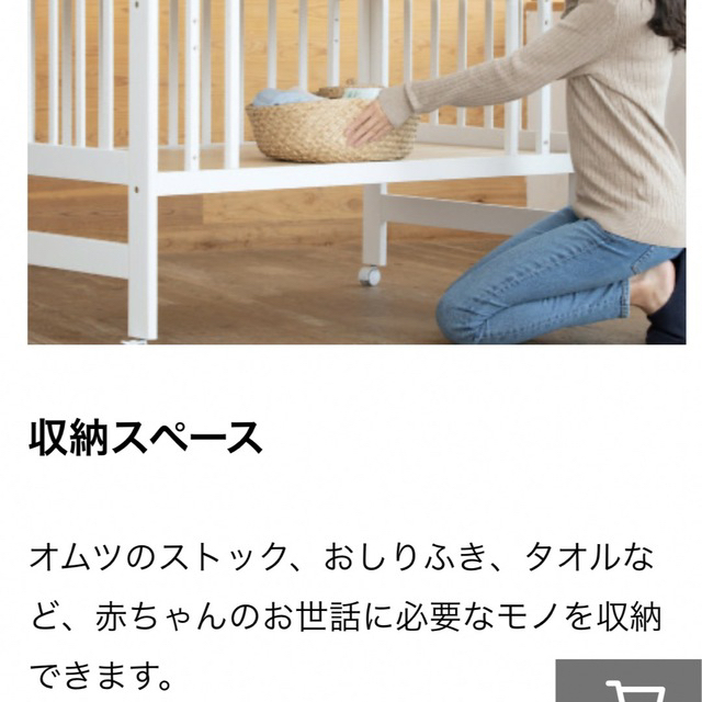 KATOJI ハイポジション アーチ 内寸120×70cm - ベビーベッド