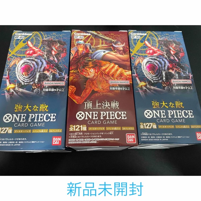 ONE PIECE カードゲーム　頂上決戦　強大な敵　box　3ボックスセット