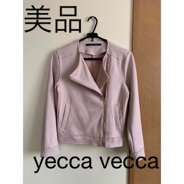 YECCA VECCA(イェッカヴェッカ)の★YECCA VECCA★イェッカヴェッカ　フェイクスエードライダーズジャケット レディースのジャケット/アウター(ライダースジャケット)の商品写真