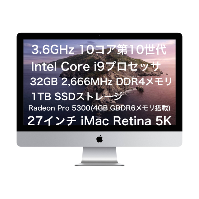 Apple iMac 2015 27インチ retina 5K 1TB 16GB