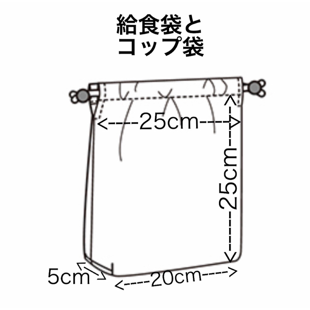 groove様の専用ページ になります！ ハンドメイドのキッズ/ベビー(外出用品)の商品写真