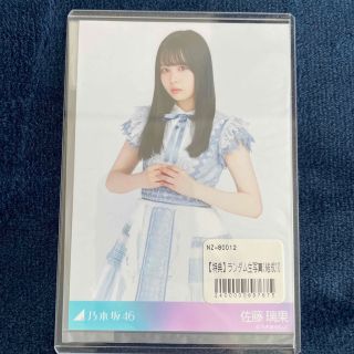 乃木坂46 - 乃木坂46 生写真 アザーカット 佐藤璃果 9thBDライブ衣装の