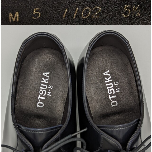 【新品】大塚製靴 最上級ライン M-5 1102 サイズ25.5cm【送料無料】 メンズの靴/シューズ(ドレス/ビジネス)の商品写真