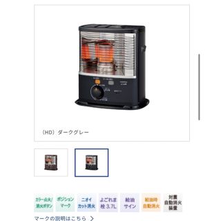 コロナ - コロナ石油ストーブ RX-2223Y-HD新品未使用の通販 by ...