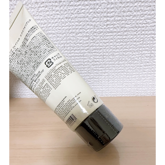 Aesop - イソップ ピュリファイング フェイシャル エクスフォリアント ... Aesop イソップ ピュリファイング フェイシャル エクスフォリアント