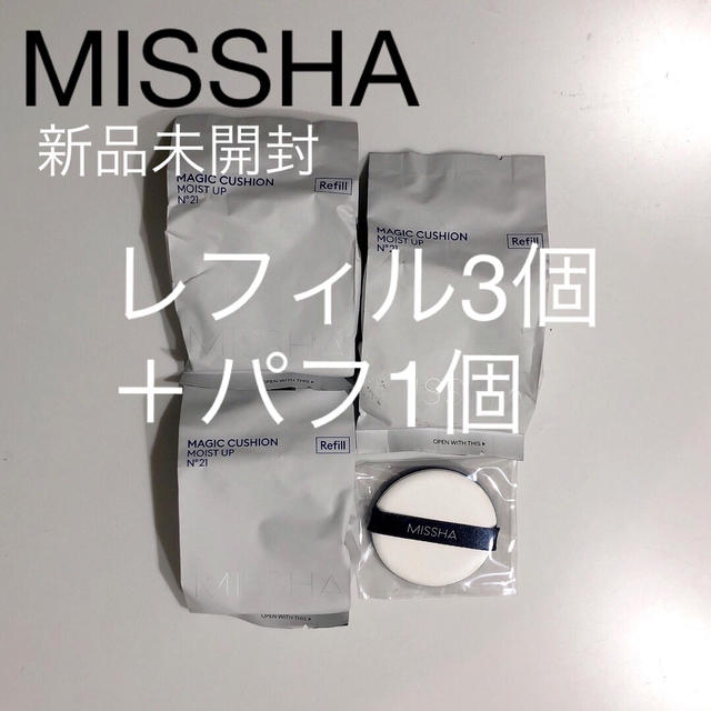 MISSHA(ミシャ)のMISSHA ミシャ　クッションファンデ　リフィル　詰め替え コスメ/美容のベースメイク/化粧品(ファンデーション)の商品写真