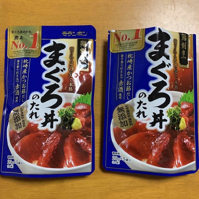 ☆安心の定価販売☆】 日本食研 まぐろづけ丼のたれ 2kg