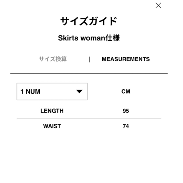 sacai(サカイ)の⭐︎sacai⭐︎サカイ⭐︎WoolMeltonSkirt レディースのスカート(ロングスカート)の商品写真