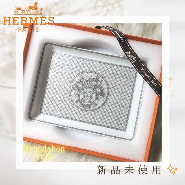 Hermes(エルメス)の【新品未使用】モザイク　プラチナ✨寿司プレート インテリア/住まい/日用品のキッチン/食器(食器)の商品写真