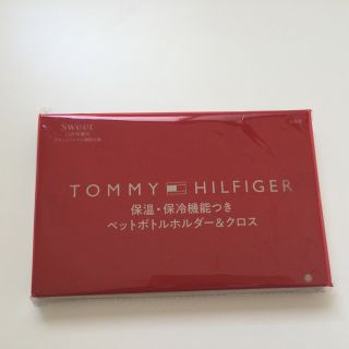 トミーヒルフィガー(TOMMY HILFIGER)のsweet2022年12月号付録トミーヒルフィガーペットボトルホルダー＆クロス(弁当用品)