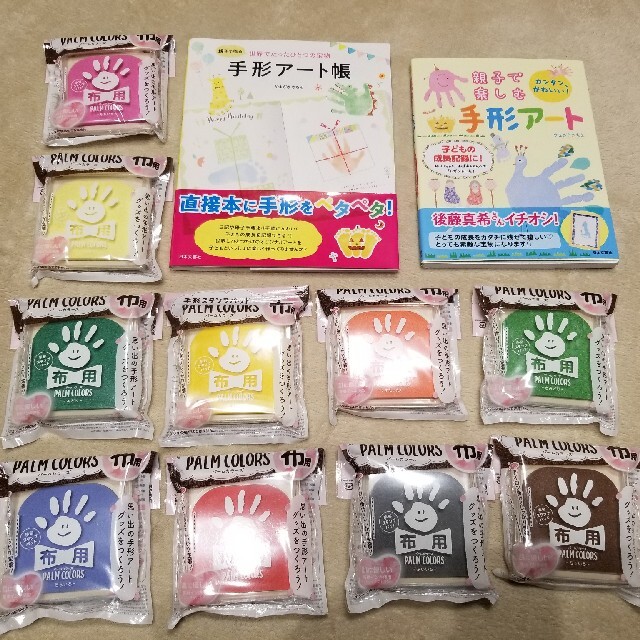 布スタンプパームカラーズ　手形アート