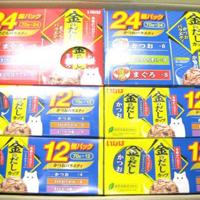 訳あり・いなば金のだしカップ　まぐろバラエティなど70ｇ合計96個