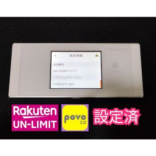 ラクテン(Rakuten)の【楽天・povo2.0設定済】Speed Wi-Fi NEXT W05　UQ版(PC周辺機器)