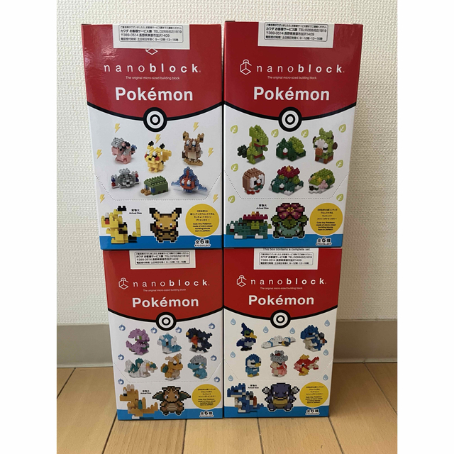 nanoblock　ポケモン　モノクロ版４体セット