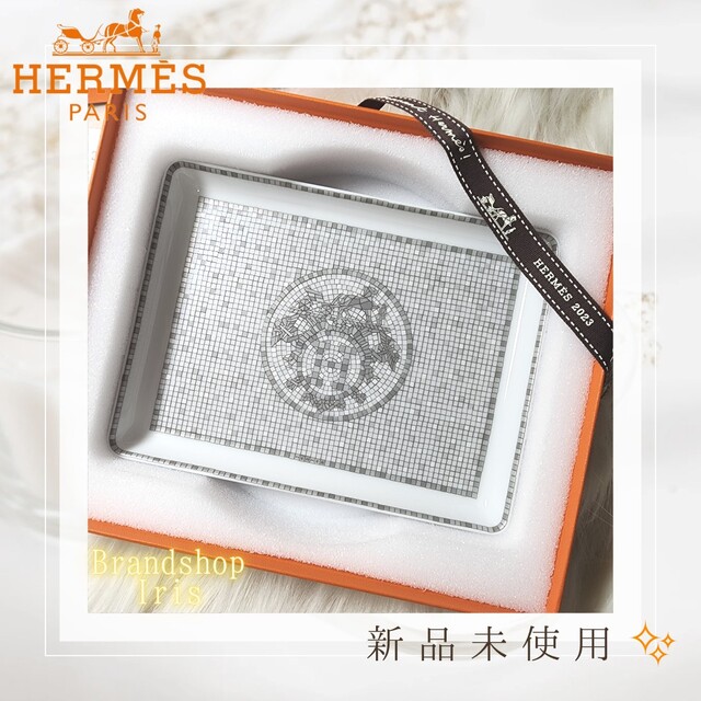 Hermes(エルメス)の【新品未使用】エルメス食器✨モザイク　プラチナ　寿司プレート インテリア/住まい/日用品のキッチン/食器(食器)の商品写真