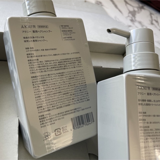 AKN/R aknir アクニー　薬用ヘアシャンプー＆薬用ヘアトリートメント