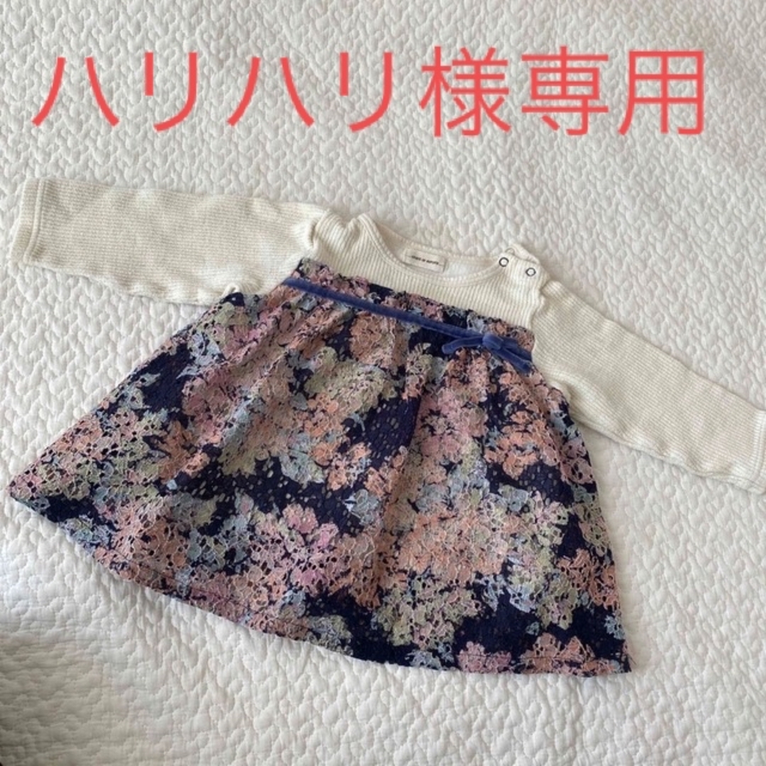 sense of wonder(センスオブワンダー)のセンスオブワンダー　トップス キッズ/ベビー/マタニティのキッズ服女の子用(90cm~)(Tシャツ/カットソー)の商品写真