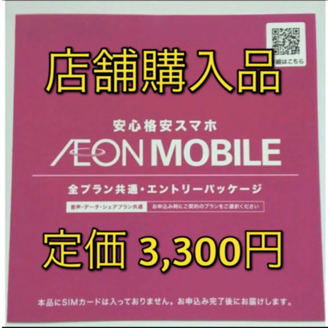 emi様専用 スマホ/家電/カメラのスマホ/家電/カメラ その他(その他)の商品写真