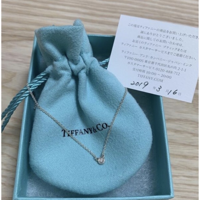 Tiffany ティファニー バイザヤード 可愛いクリスマスツリーやギフトが