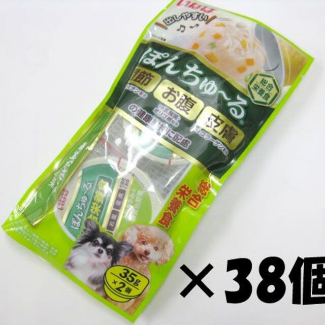 期限間近いなば犬用ぽんちゅーる 総合栄養食とりささみ＆緑黄色野菜35g×2×38