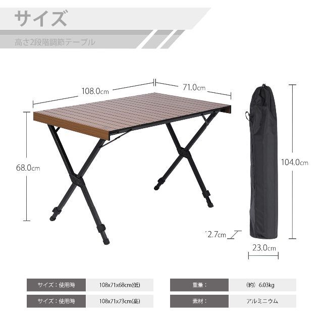 色:木色】TIMBER RIDGE アウトドアテーブル ロールテーブル 折りた 【時間指定不可】 ★TIMBER RIDGE アウトドアワゴン用 テーブルトップ(木色)