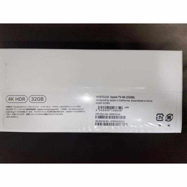 APPLE Apple TV 4K MXGY2J/A (32GB) APPLE Apple TV 4K MXGY2J/A (32GB)