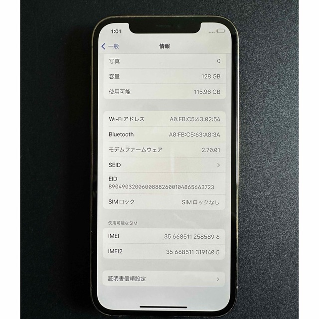 スマホ／タブレット iPhone 12 PRO ゴールド 128 GB SIMフリー | i4mx.com