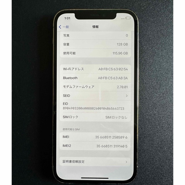 iPhone 12 PRO ゴールド 128 GB SIMフリー | www