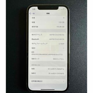 アップル(Apple)のiPhone 12 PRO ゴールド 128 GB SIMフリー(スマートフォン本体)