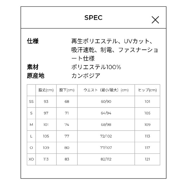 YONEX - ヨネックス ニットウォームアップパンツ Sサイズ 60139 ...