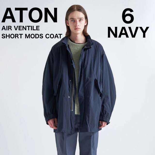 ATON - ATON VENTILE NYLON SHORT MODS COAT NAVYの通販 by すてきな