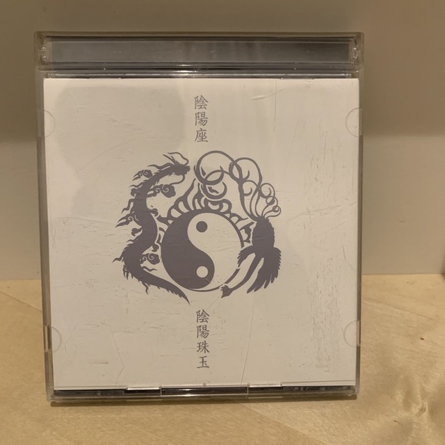 陰陽珠玉」陰陽座 2枚組 ベスト の通販 by COTD's Shop|ラクマ 陰陽珠玉」陰陽座 2枚組 ベスト の通販 by COTD's Shop|ラクマ
