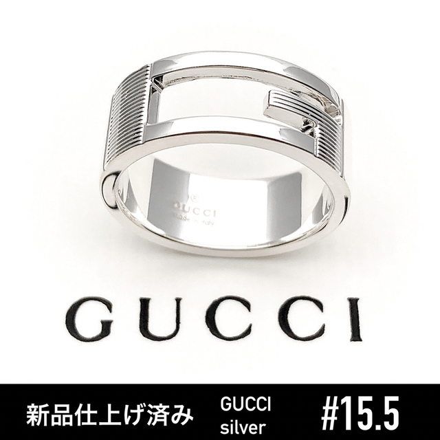 Gucci(グッチ)のGUCCIグッチ★ブランデッドGリング★シルバー ★美品★15.5号 レディースのアクセサリー(リング(指輪))の商品写真