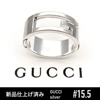 グッチ(Gucci)のGUCCIグッチ★ブランデッドGリング★シルバー ★美品★15.5号(リング(指輪))